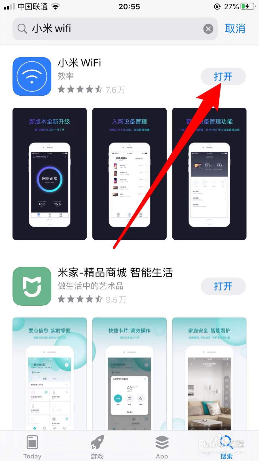 手机怎么限制网速