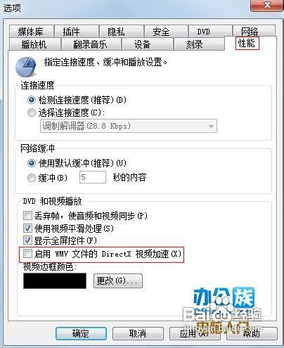 教你CPU占用太高时怎么解决