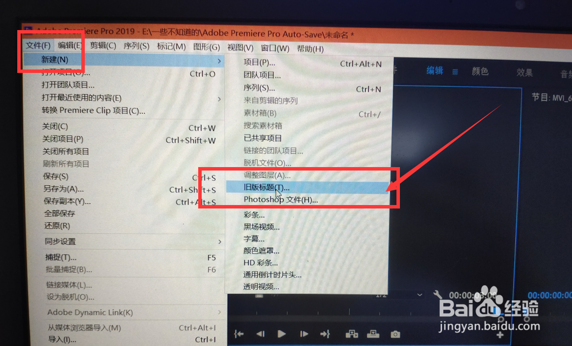 PR如何新建视频字幕