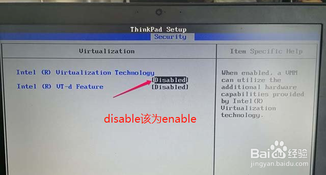 ThinkPad笔记本怎么CPU开启虚拟化