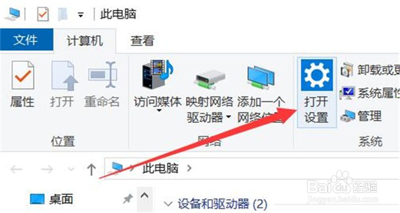 如何调整联想笔记本电脑的亮度？