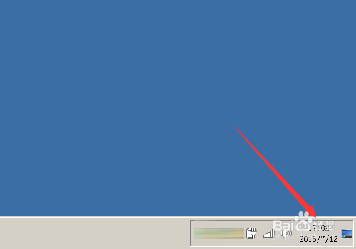 怎么更改电脑的日期和时间