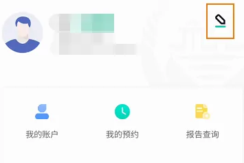 杭州健康通怎么查看孩子报告