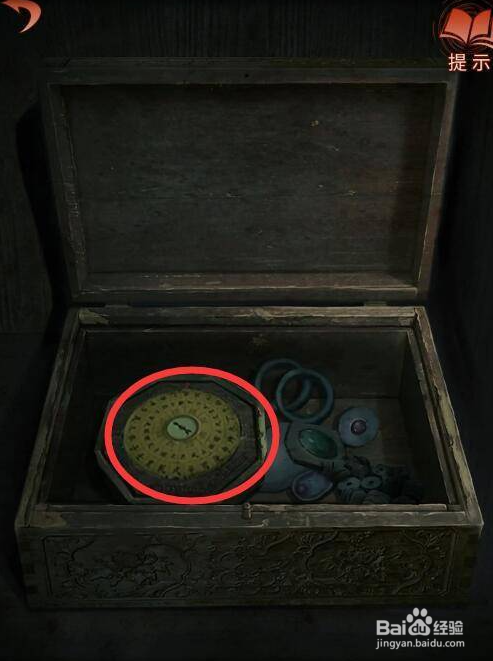 纸嫁衣4红丝缠第四章西洋收藏室罗盘怎么过？