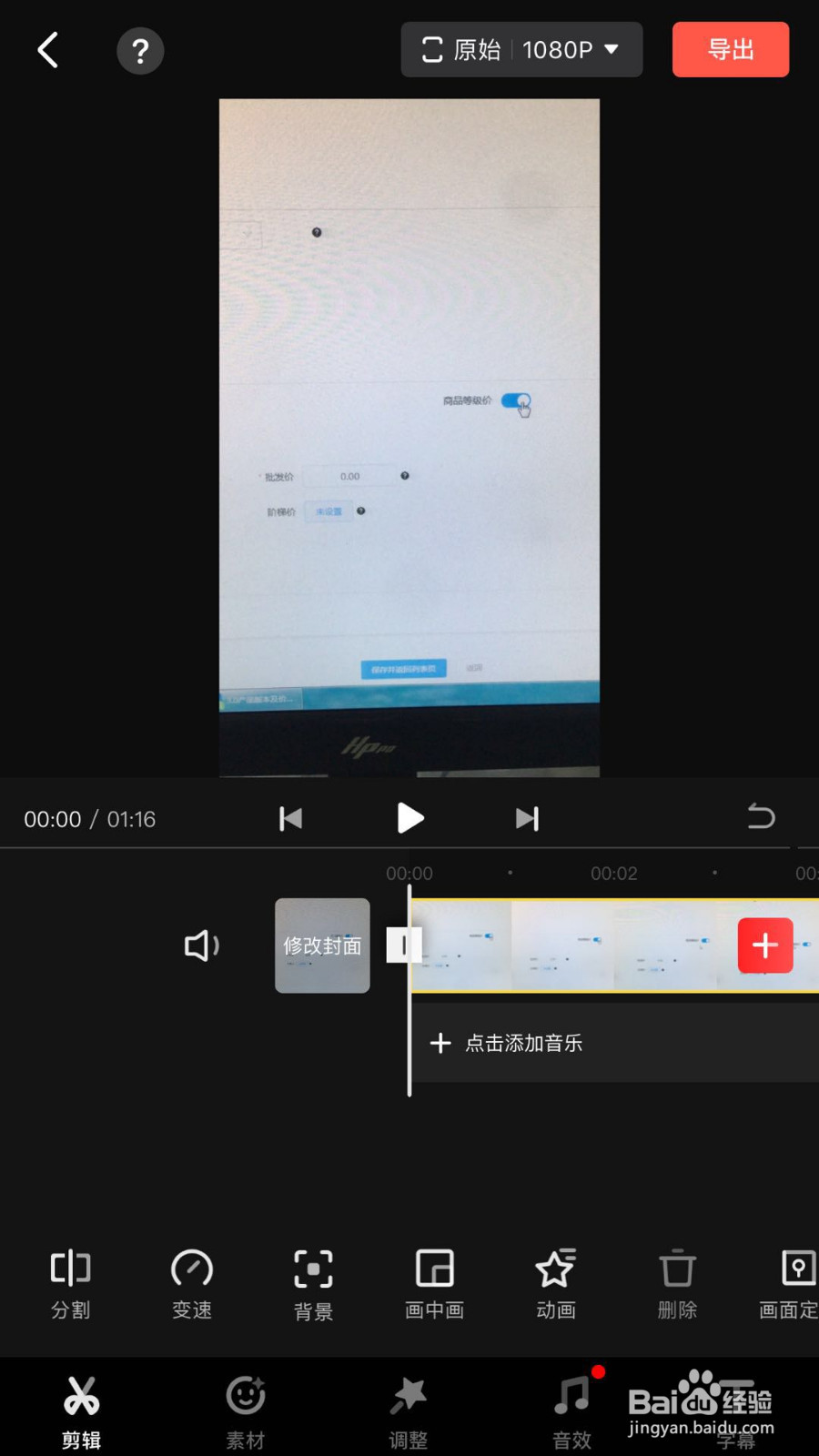 什么是百度经验视频创作者训练营？如何加入？