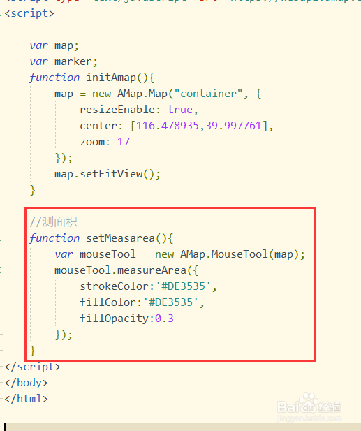 高德地图测面积