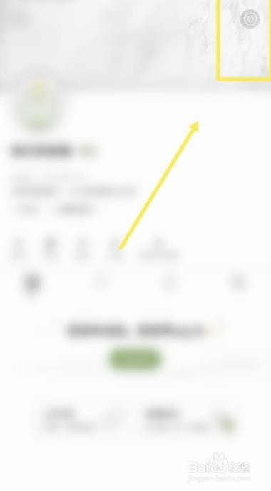 绿洲怎么打开站外带水印功能