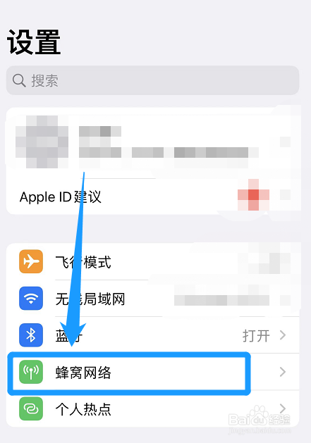 苹果14怎么关闭独立5g网络