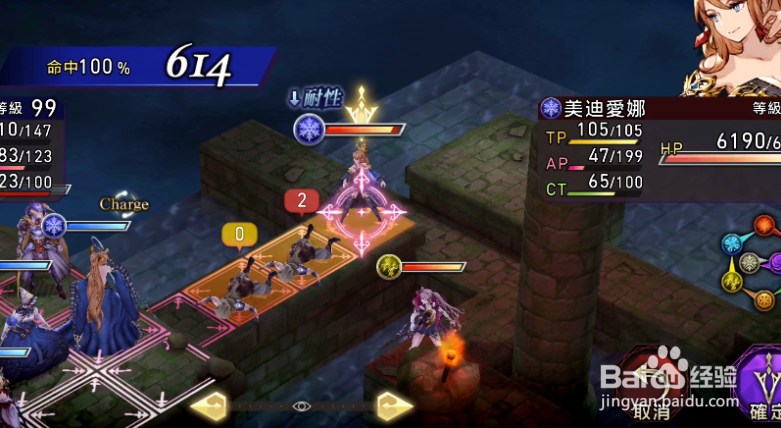 最终幻想勇气启示录幻影战争王都任务攻略