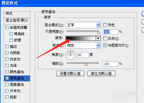 PS怎样应用渐变叠加制作文字效果