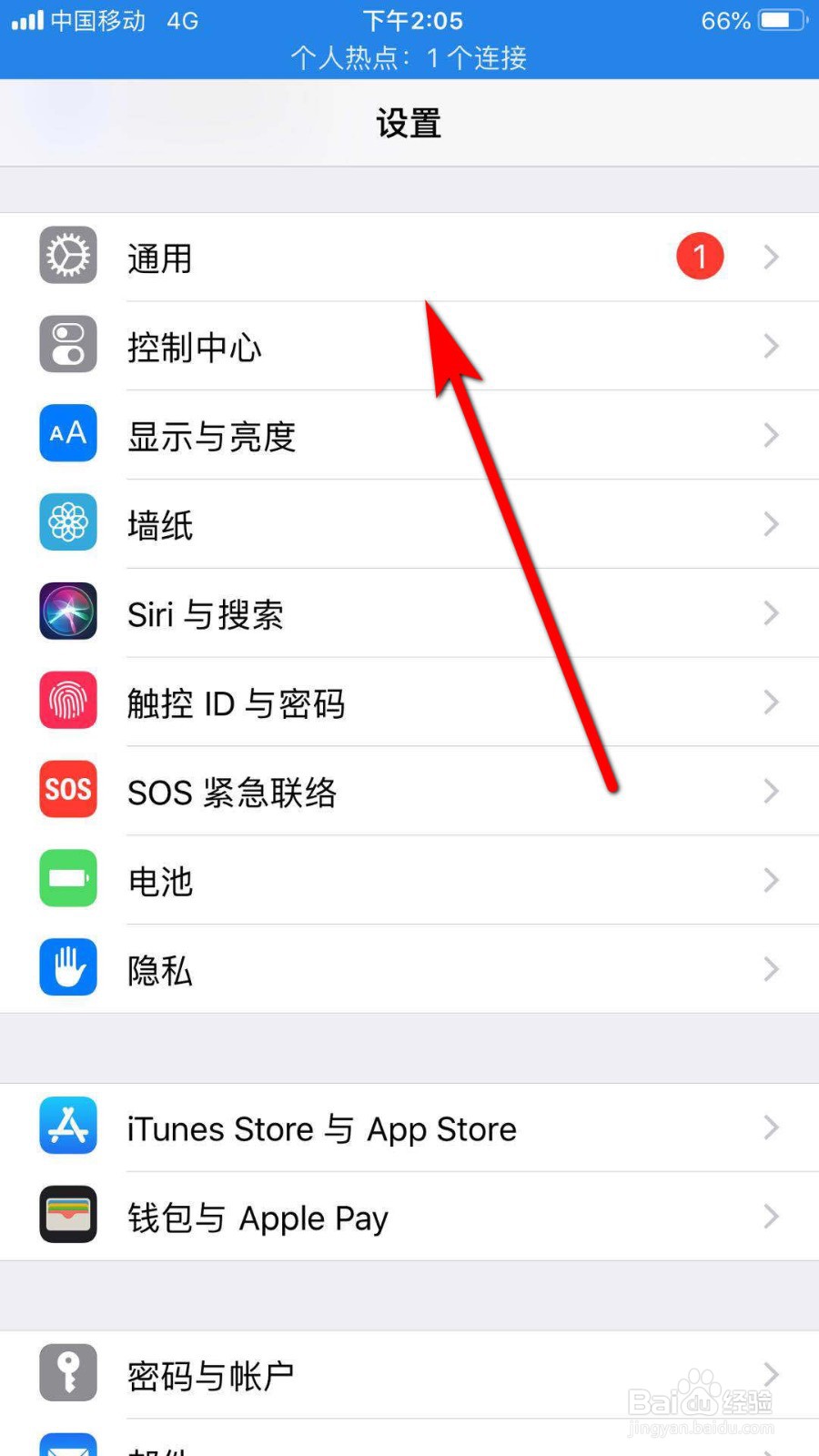 iphone如何还原网络设置