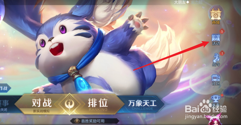王者荣耀赵云嘻哈天王稀有皮肤怎么获得