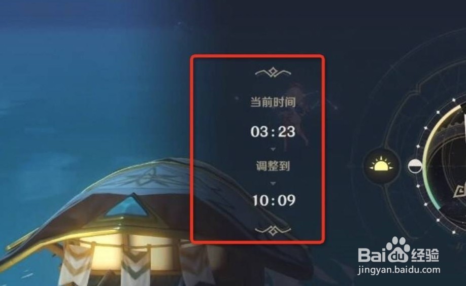 原神突破迷雾任务攻略