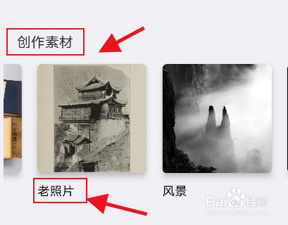 中华珍宝馆怎么筛选老照片