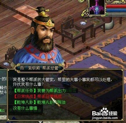 问道道行怎么刷快