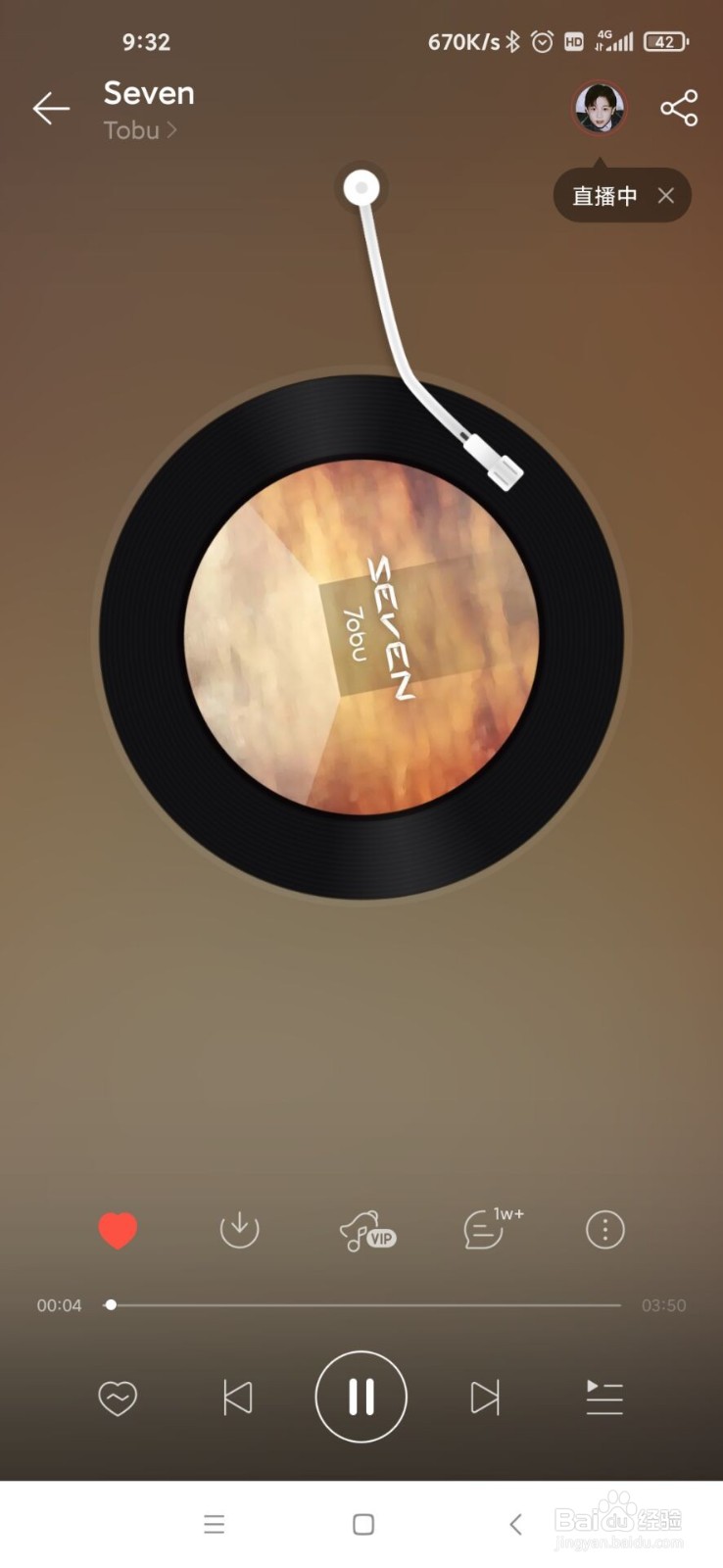 在国外地区听歌受版权限制的最新解决方法