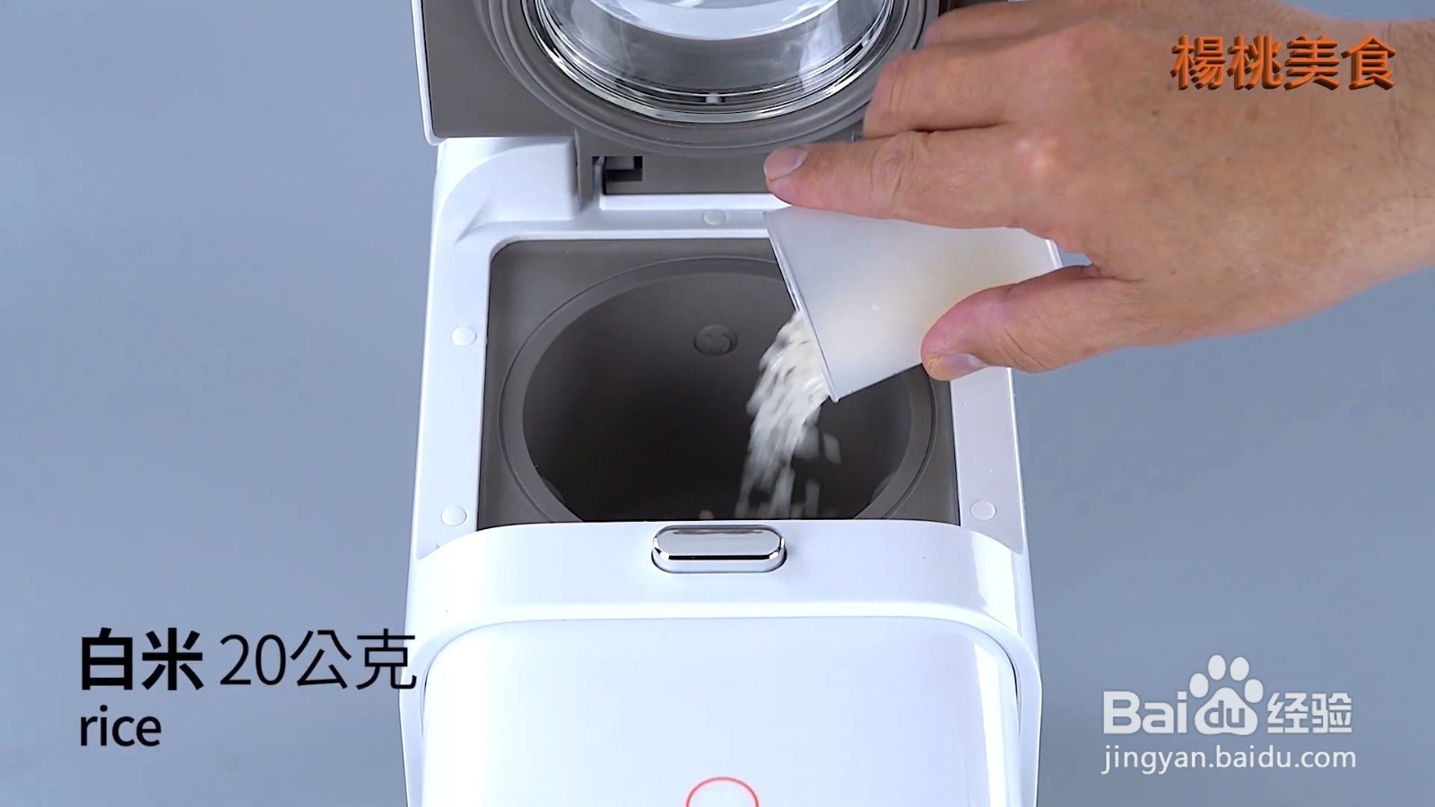 怎么制作好喝的杏仁露