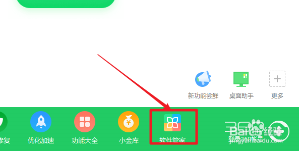 压缩文件怎么解压