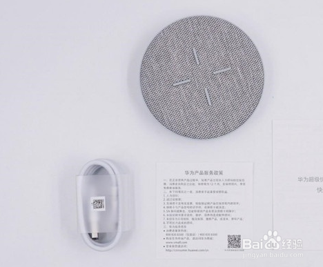 华为mate50在哪里进行无线充电