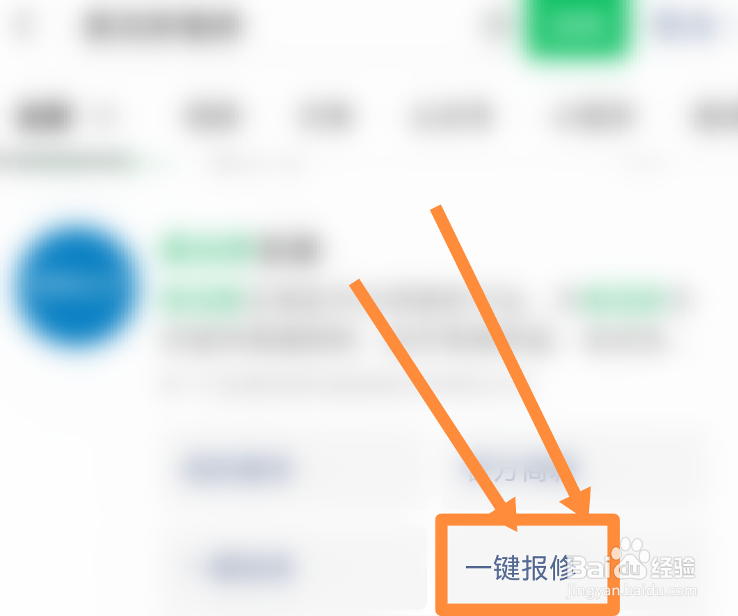 奥克斯e1空调故障怎么解决