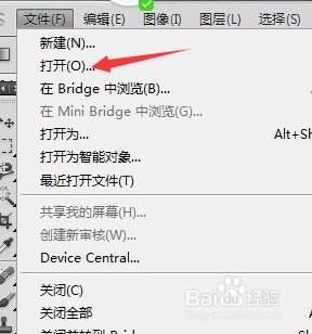 如何用ps画彩虹（详解）
