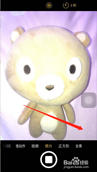 苹果手机的拍照延时功能怎么用