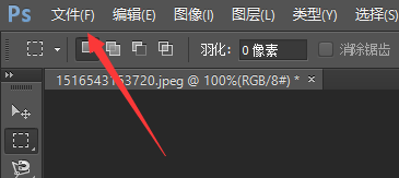 PS如何调整色相饱和度