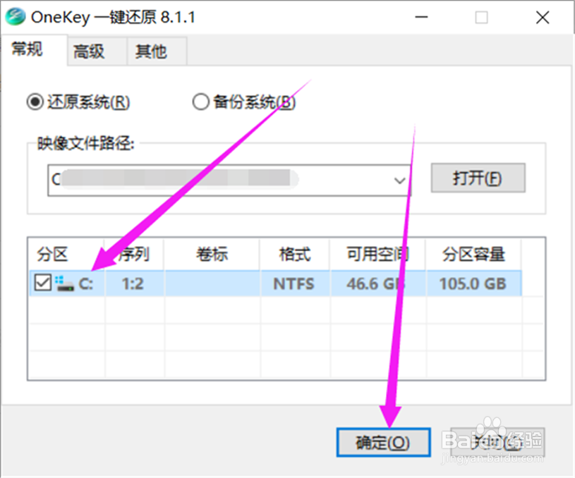 电脑想自己重装一个系统,怎么重装