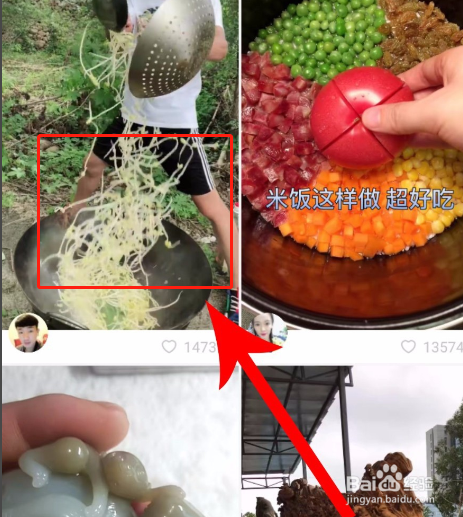 新版快手怎么和别人同框