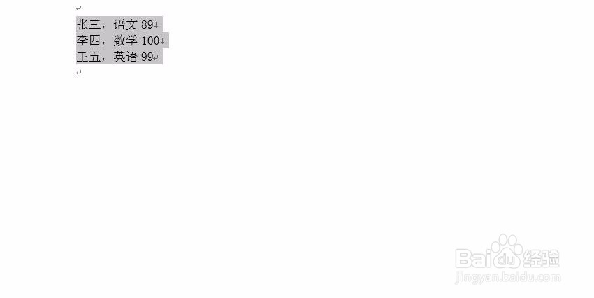 如何对EXCEL中有手动换行符单元格拆分
