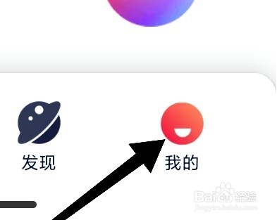 如何给朋友装快牙APP