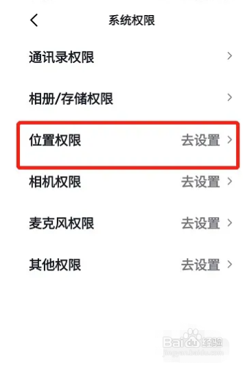 抖音app在哪里关闭IP属地