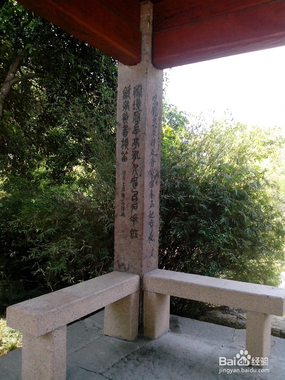 假期旅游之浙江超山风景区