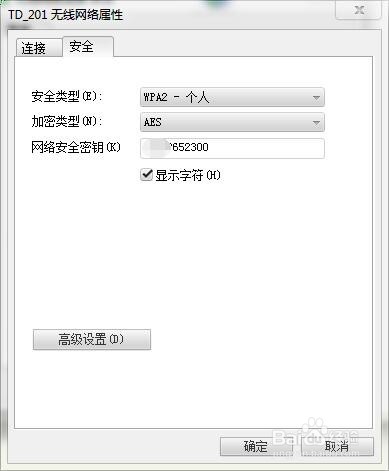 WIFI密码忘了怎么办?无线密码忘了怎么办?