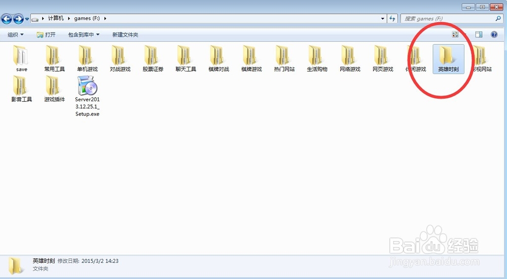 lol内置录像视频在哪个文件夹