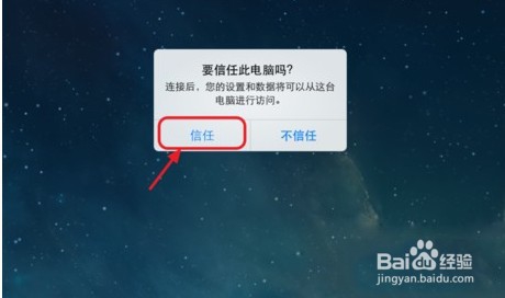 ipad卡住了没反应怎么办