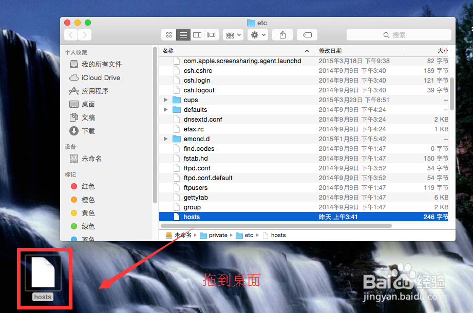 mac版steam错误代码101 解决方案