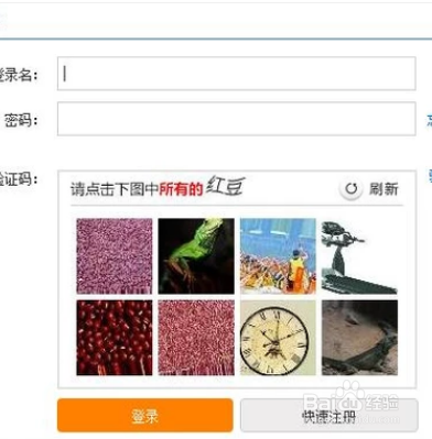 如何买到优惠火车票