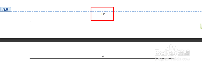 论文目录怎么自动生成