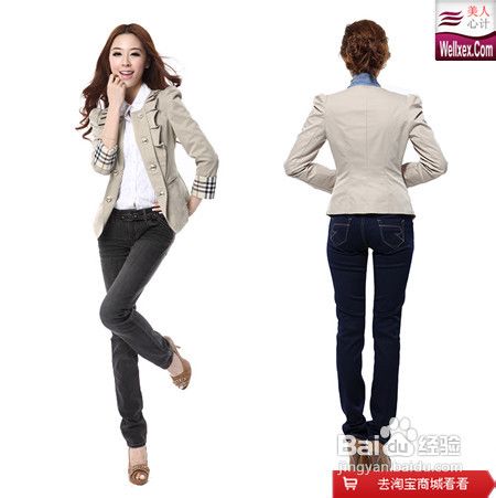 身材与服装的搭配技巧