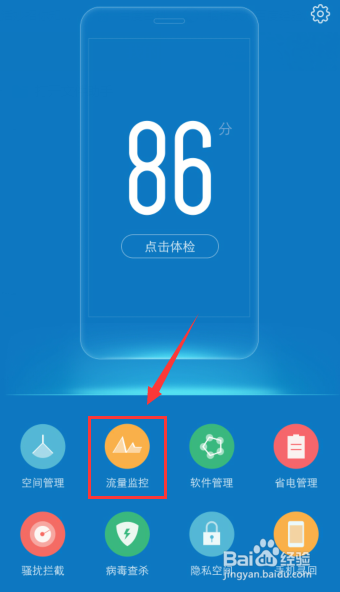 微信不能联网 手机可以上网,怎么办?
