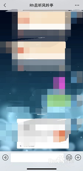 7.0新版微信怎么换皮肤