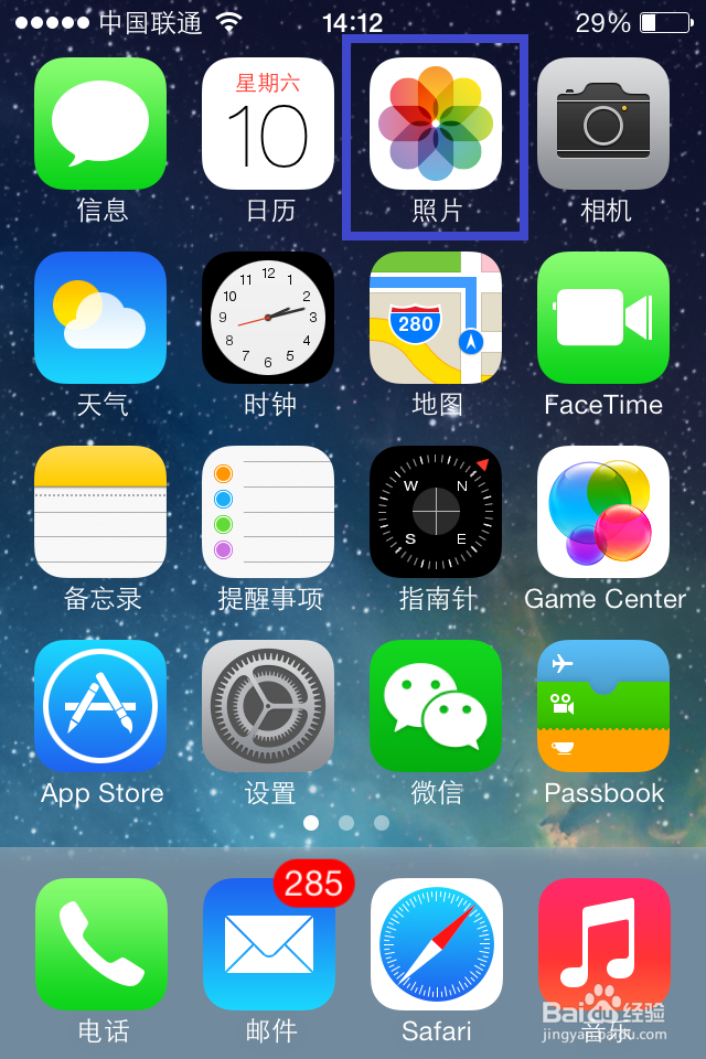 iOS7怎么删除照片