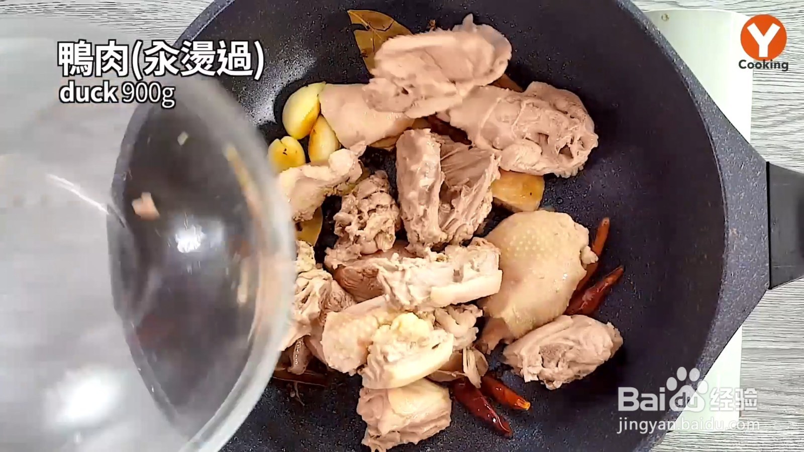 辣味啤酒鸭，味道正宗，喜欢吃辣的一定不要错过
