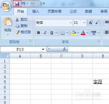 Excel 2007中如何给字符加上双下划线