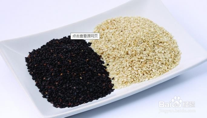 黑芝麻功效与作用