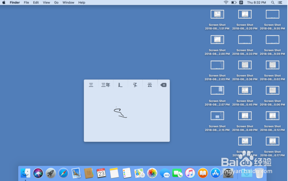 苹果系统怎么设置手写输入法