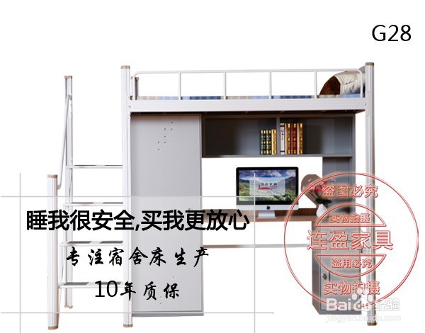 湖南铁床厂家哪家好