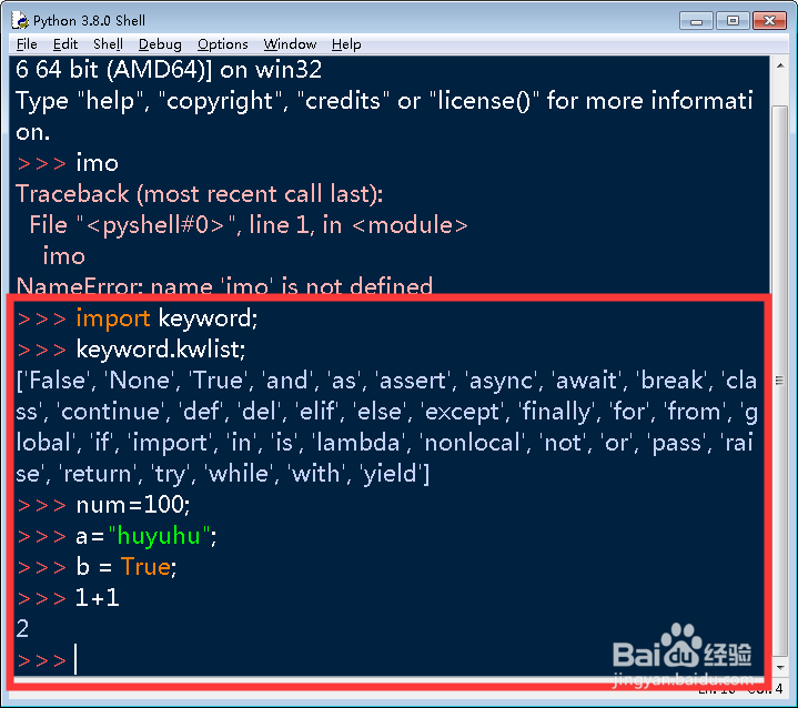 python 入门指南