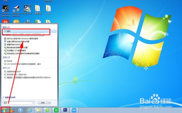 回收站删除了怎么恢复